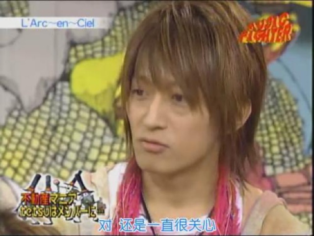 對　還是一直很關心