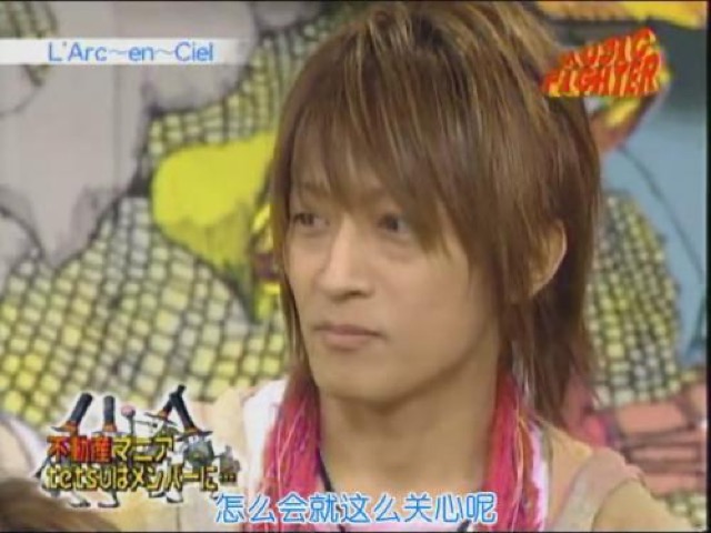 怎麼會就這麼關心呢