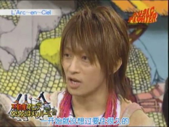 一開始就沒想過要住很久的