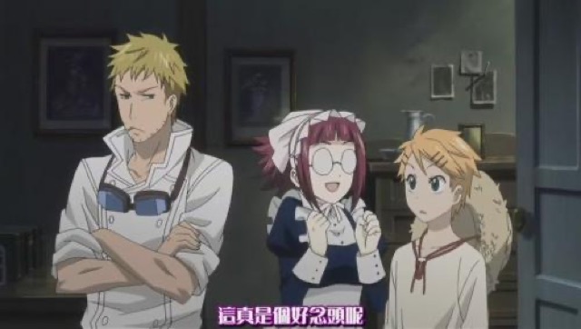 這真是個好念頭呢