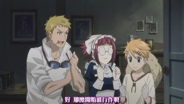 好　那麼開始進行作戰