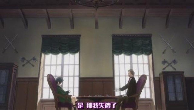 是　那我失禮了