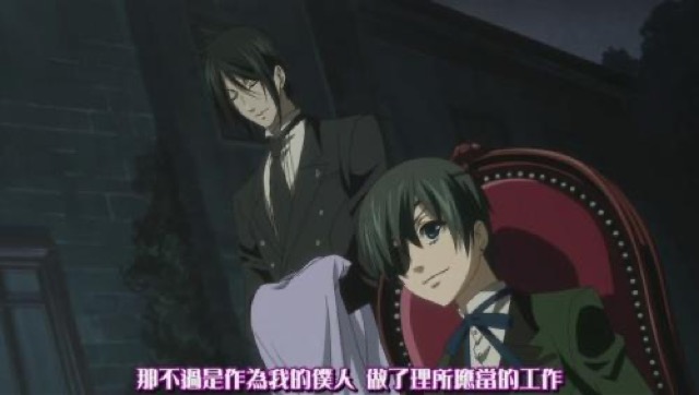 那不過是作為我的僕人　做了理所應當的工作