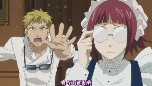 喂　不要衝動啊