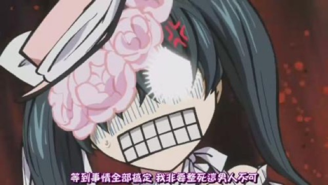 等到事情全部搞定　我非要整死這男人不可