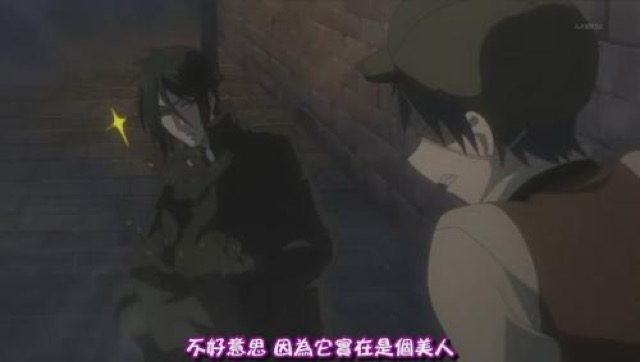 不好意思　因為它實在是個美人