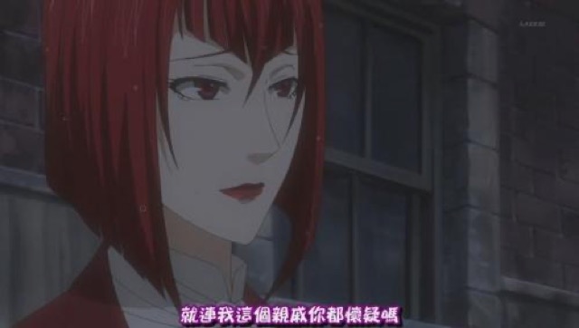 就連我這個親戚你都懷疑嗎