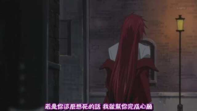 若是你這麼想死的話　我就幫你完成心願