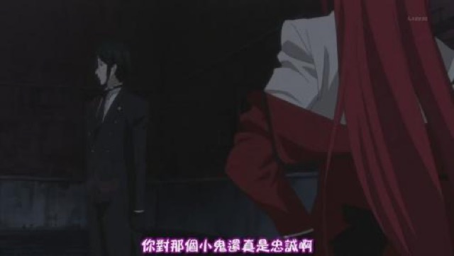 你對那個小鬼還真是忠誠啊