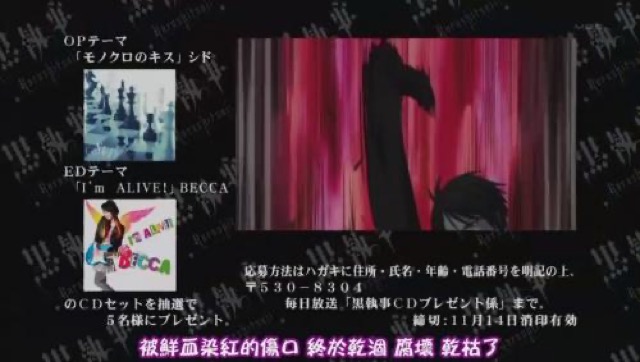 被鮮血染紅的傷口　終於乾涸　腐壞　乾枯了