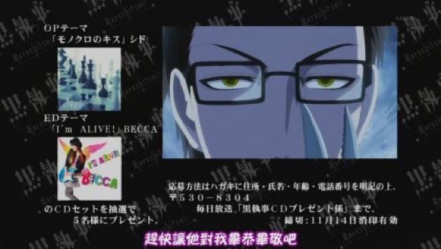 趕快讓他對我畢恭畢敬吧