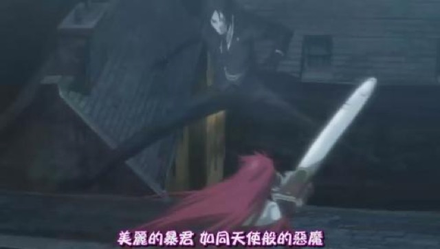 美麗的暴君　如同天使般的惡魔