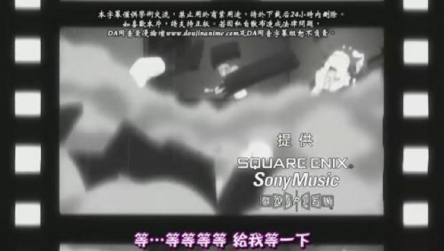 等…等等等等　給我等一下