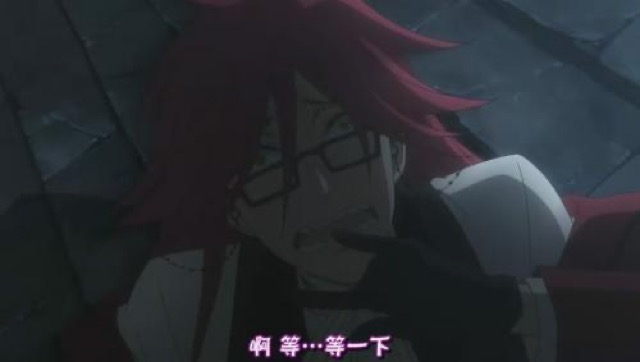 啊　等…等一下