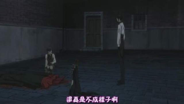 還真是不成樣子啊