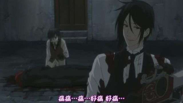 好痛…痛…好痛　好痛…