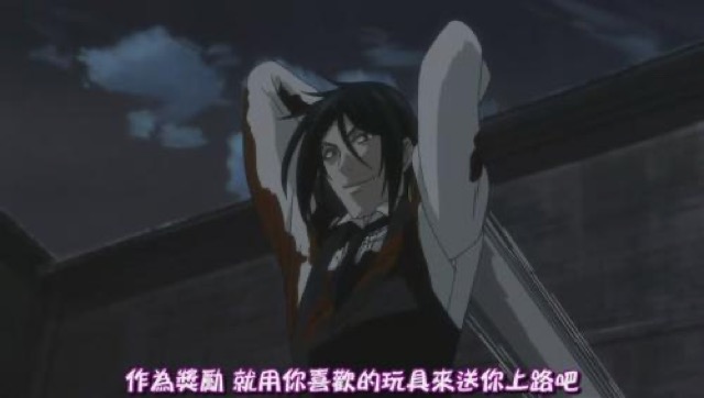 作為獎勵　就用你喜歡的玩具來送你上路吧