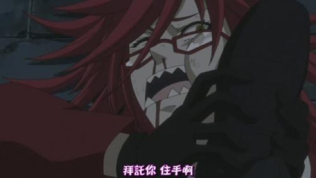 拜託你　住手啊