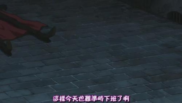 這樣今天也難準時下班了啊