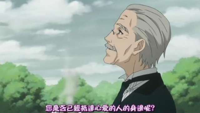 您是否已經抵達心愛的人的身邊呢？