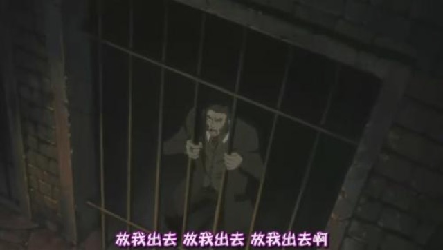 放我出去　放我出去　放我出去啊