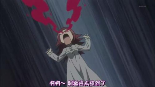 啊啊～　刺激性太強烈了