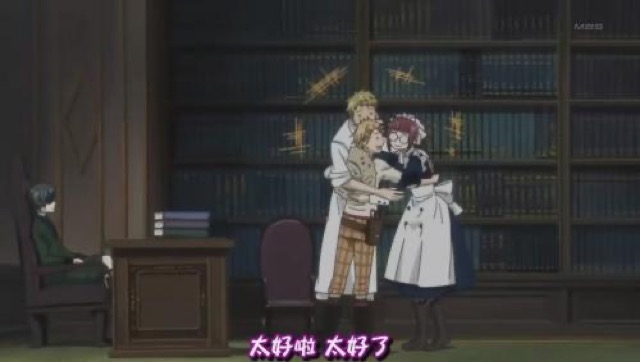 太好啦　太好了