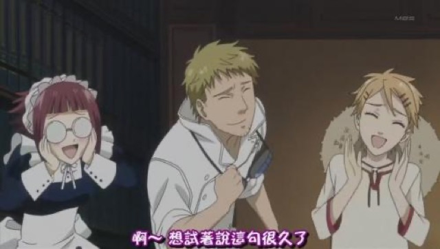 啊～想試著說這句很久了