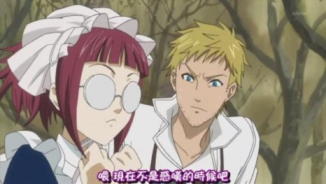 喂　現在不是感歎的時候吧