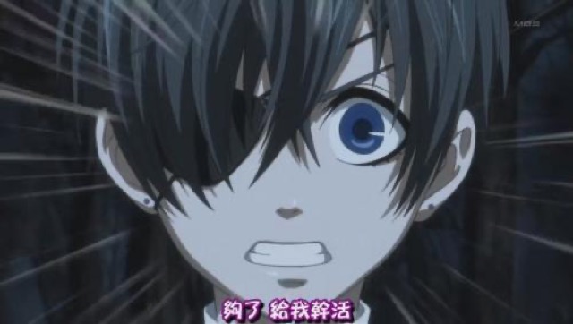 夠了　給我幹活