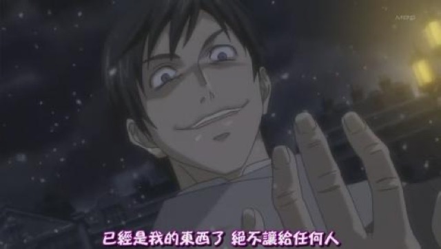 已經是我的東西了　絕不讓給任何人