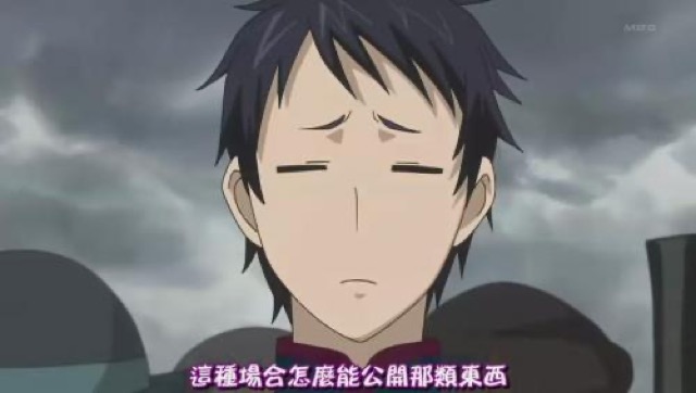 這種場合怎麼能公開那類東西