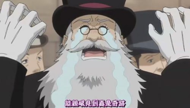 能親眼見到真是奇跡