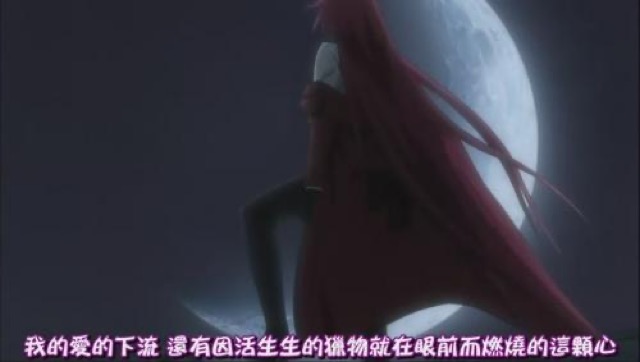 我的愛的下流　還有因活生生的獵物就在眼前而燃燒的這顆心