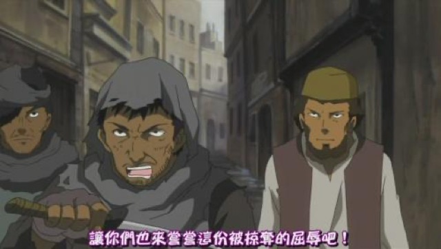 讓你們也來嘗嘗這份被掠奪的屈辱吧！