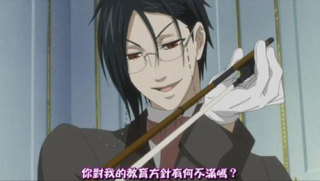 你對我的教育方針有何不滿嗎？