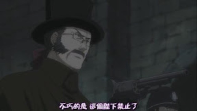 不巧的是　這個陛下禁止了