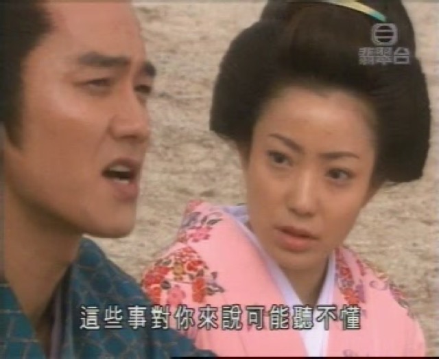 這些事對你來說可能聽不懂