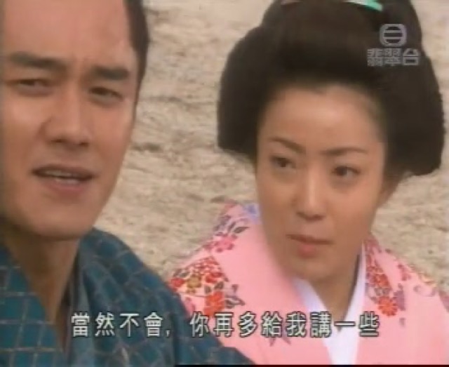 當然不會，你再多給我講一些