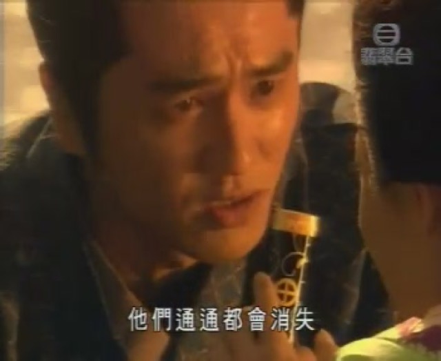 他們通通都會消失