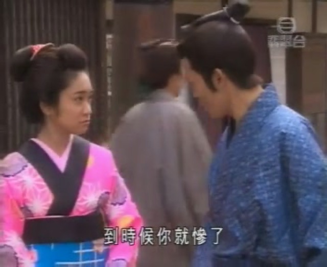 到時候你就慘了