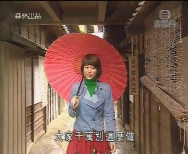 大家千萬別這麼做