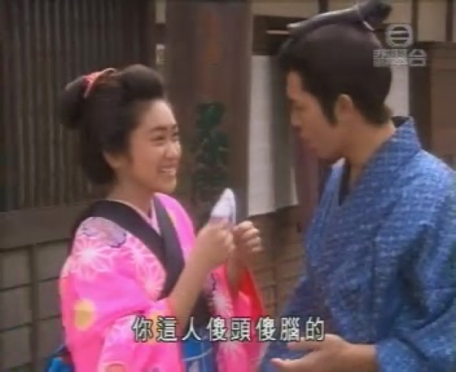 你這人傻頭傻腦的