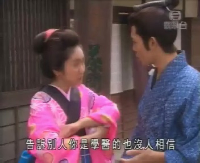 告訴別人你是學醫的也沒人相信