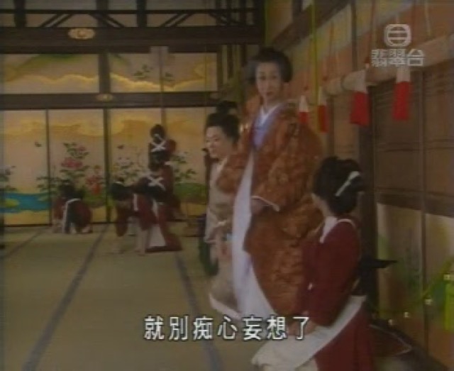 就別痴心妄想了