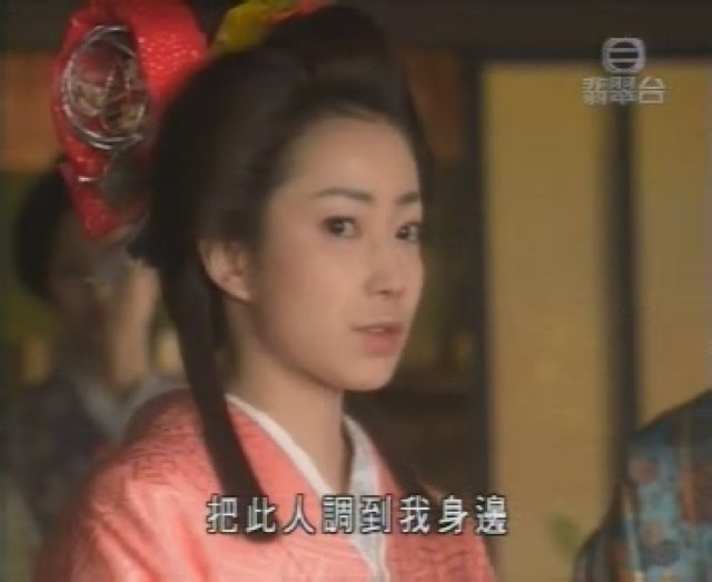 把此人調到我身邊