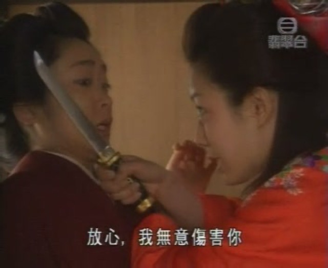 放心，我無意傷害你