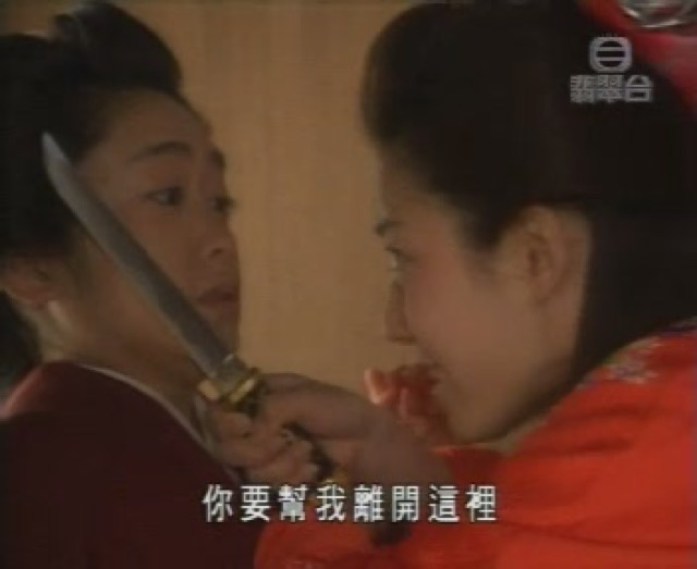 你要幫我離開這裡