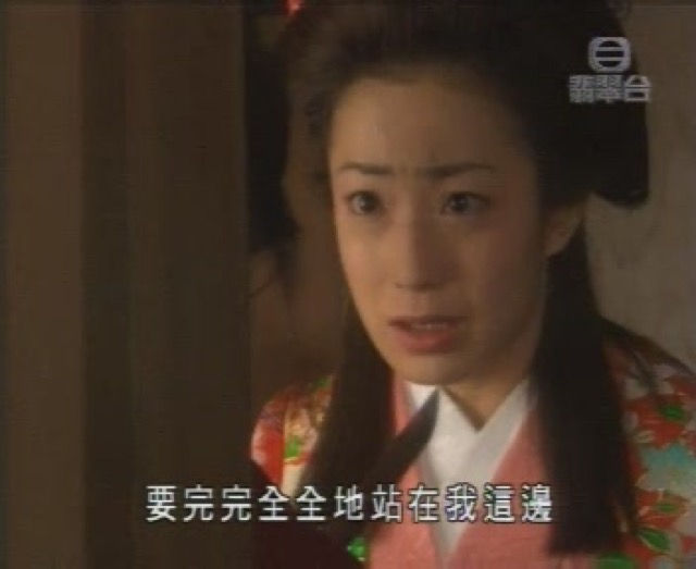 要完完全全地站在我這邊