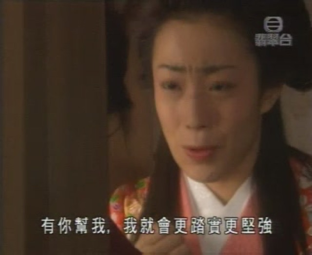 有你幫我，我就會更踏實更堅強